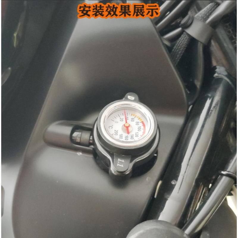 適用 HONDA 本田 Rebel 250 300 500 改裝水溫表 水箱溫度蓋 水箱蓋 無損直上-細節圖8