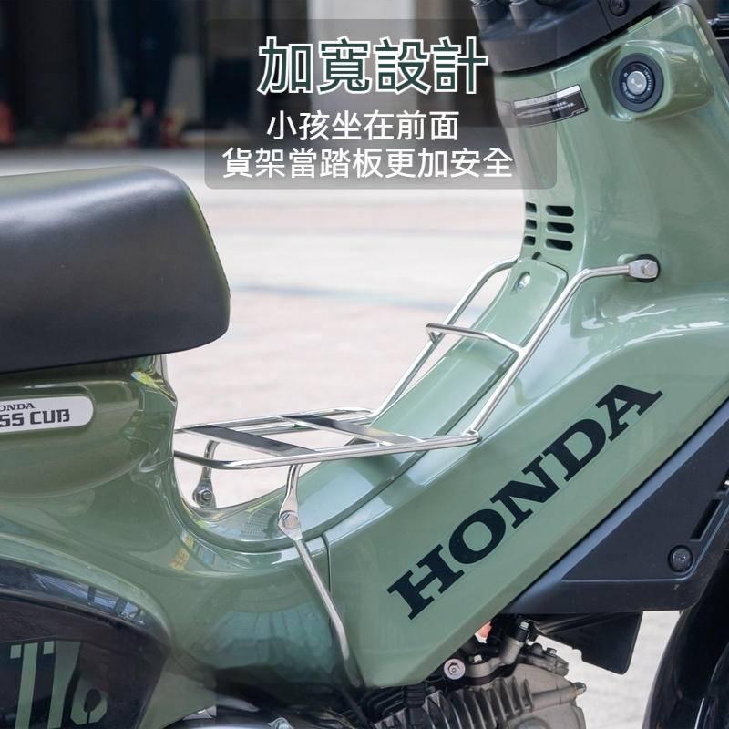 HONDA 本田 cc110專用 水平式中置貨架 不鏽鋼 電鍍色 非傾斜置物 CC110 中央貨架可上置杯架-細節圖4