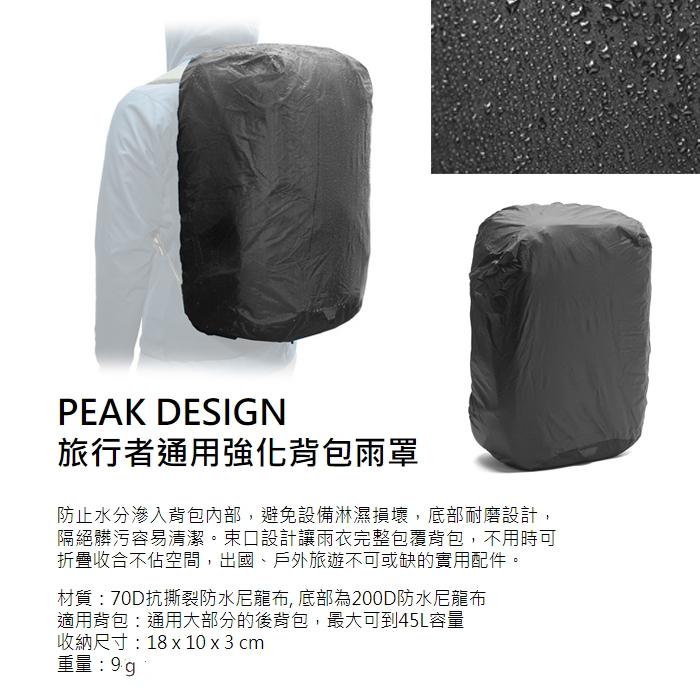 PU 塗層 Polyester Taffeta 防雨防塵罩-細節圖4