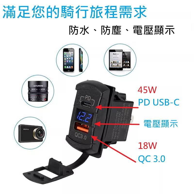 適用於本田 CC110 cub USB 3.0快充 TYPE C 拓展支架 手機支架擴展 置物配 件WOWOW 小狼-細節圖4