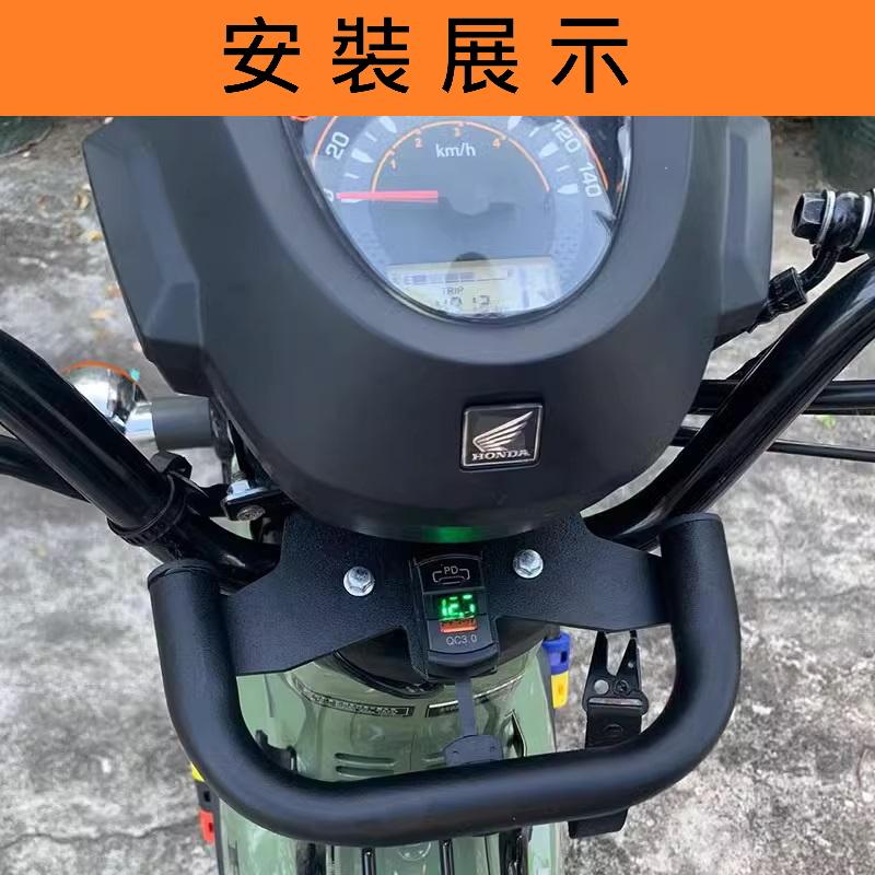適用於本田 CC110 cub USB 3.0快充 TYPE C 拓展支架 手機支架擴展 置物配 件WOWOW 小狼-細節圖5