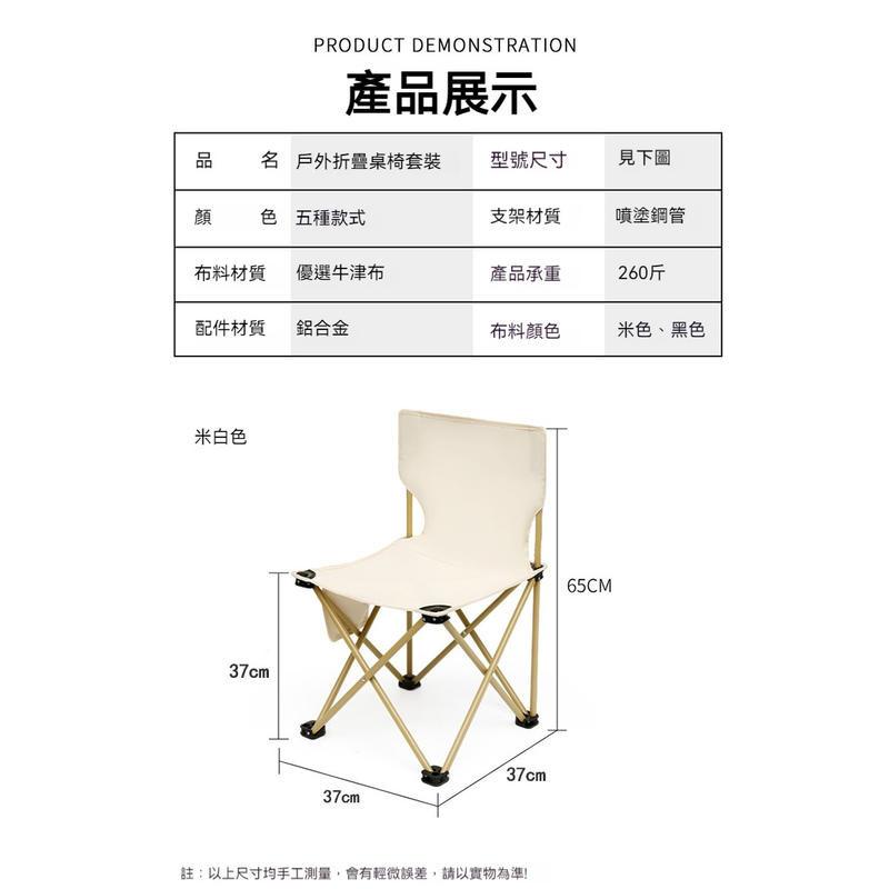 戶外 秒收 牛津布 折疊椅 方便輕便 靠背 釣魚椅 露營  休閒椅 附收納袋 高承重 130KG-細節圖4