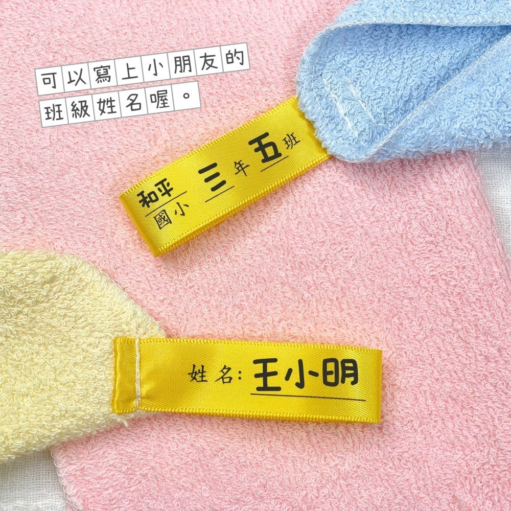 台灣製 幾年幾班 素色擦手巾 吊掛小方巾 27x27cm  | 可掛式純棉柔軟吸水口水巾 擦汗小手帕巾 學生抹布方巾-細節圖3