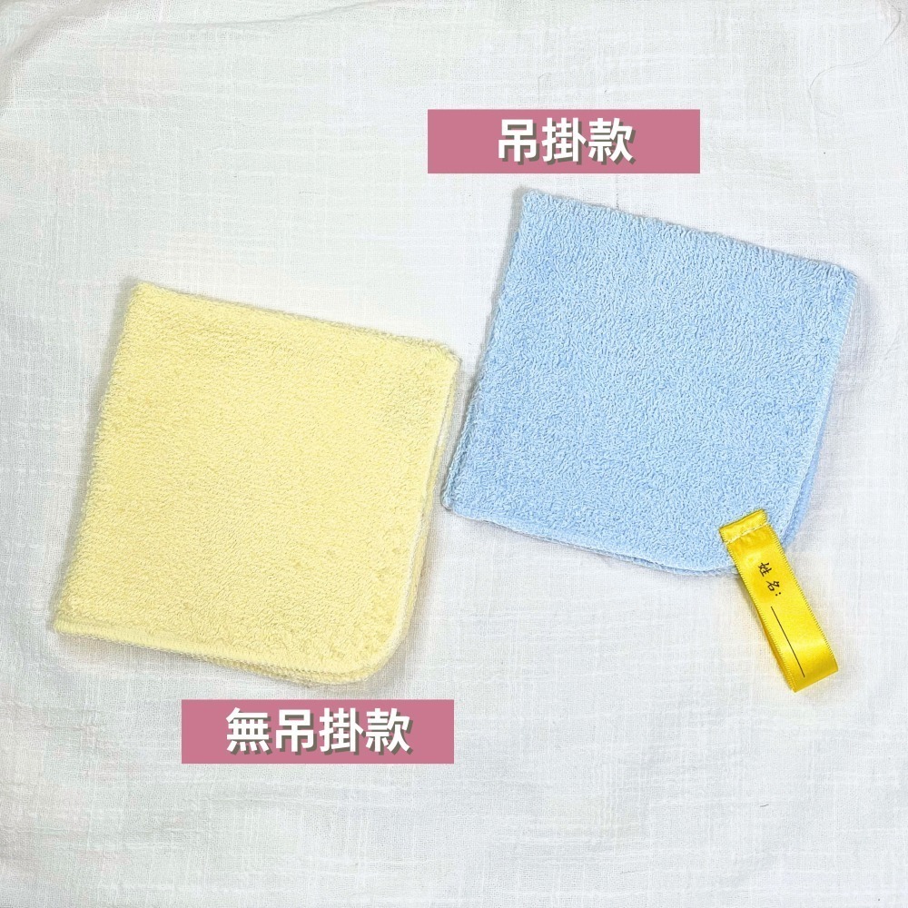 台灣製 幾年幾班 素色擦手巾 吊掛小方巾 27x27cm  | 可掛式純棉柔軟吸水口水巾 擦汗小手帕巾 學生抹布方巾-細節圖5