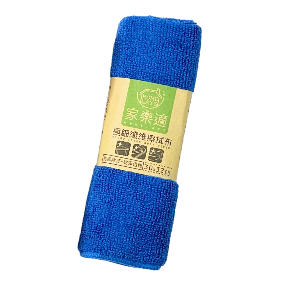 家樂適 極細纖維擦拭布 小 30*32cm | 超細纖維吸水抹布 多功能擦拭巾-規格圖1