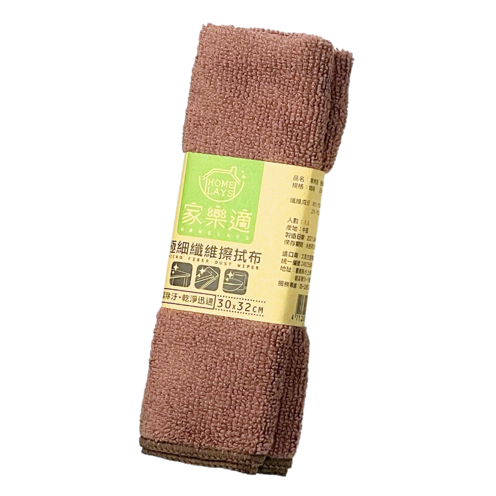 家樂適 極細纖維擦拭布 小 30*32cm | 超細纖維吸水抹布 多功能擦拭巾-規格圖1