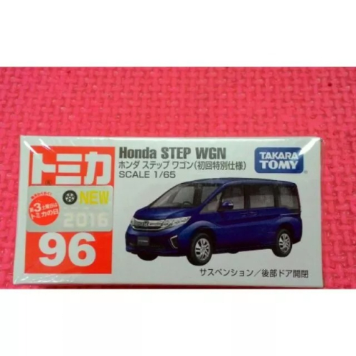 全新 TOMICA NO.96 HONDA STEP WGN 初回