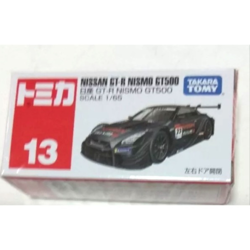 Tomica No.13 Nissan GT-R Nismo GT500