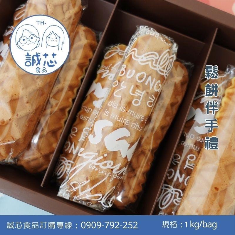 誠芯食品 鬆餅粉 美式脆皮鬆餅粉 蛋糕鬆餅粉 脆皮鬆餅粉 美式鬆餅粉 厚鬆餅粉 麻糬鬆餅粉 營業用 商用鬆餅粉-細節圖7