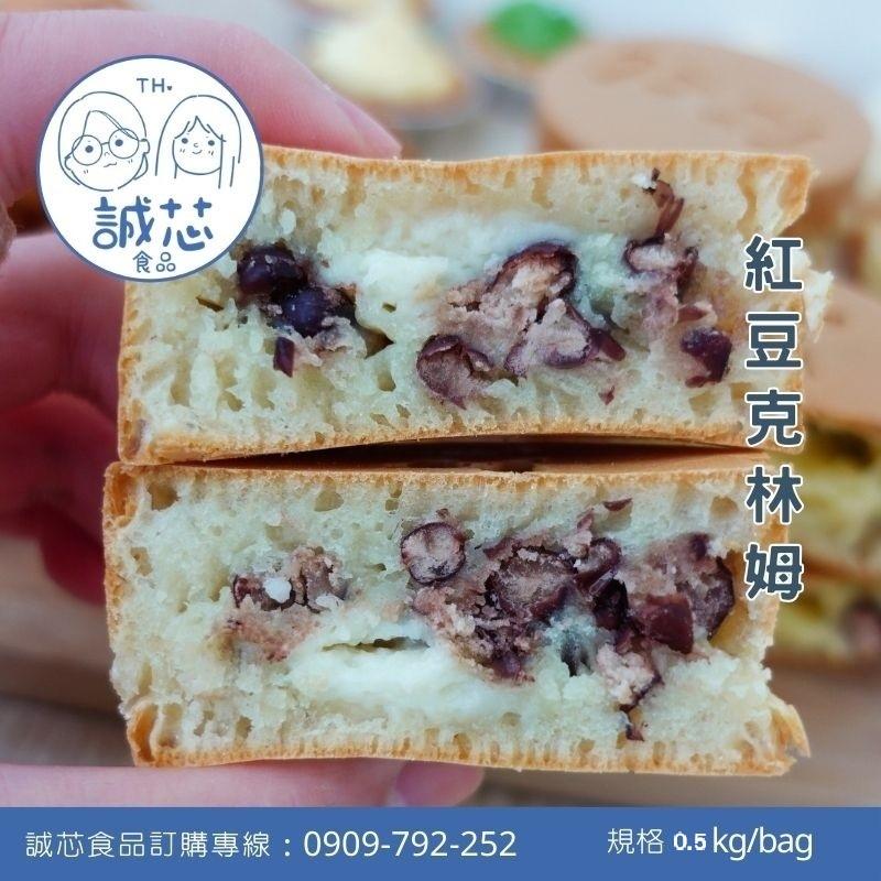 誠芯食品 內餡粉 卡士達粉 雪白克林姆粉 抹茶風味 巧克力風味 草莓風味 泰式奶茶風味 巧達起司風味 營業用 商用內餡粉-細節圖6