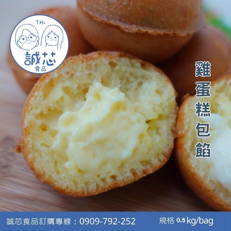 誠芯食品 內餡粉 卡士達粉 雪白克林姆粉 抹茶風味 巧克力風味 草莓風味 泰式奶茶風味 巧達起司風味 營業用 商用內餡粉-細節圖7