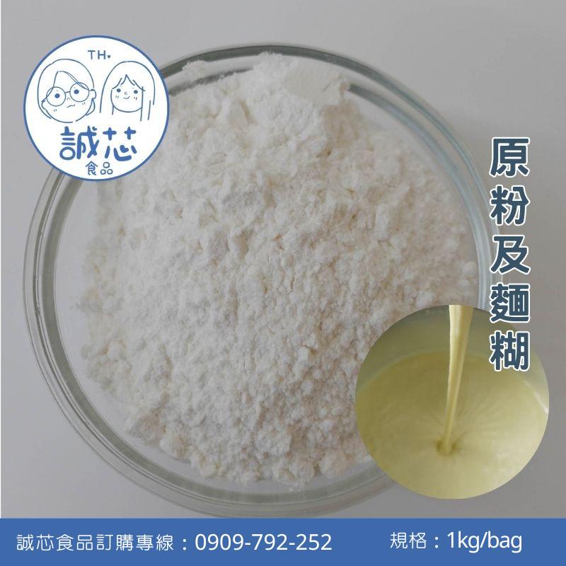 誠芯食品 雞蛋糕粉 脆皮雞蛋糕粉 厚實雞蛋糕粉 海綿雞蛋糕粉 營業用 商用雞蛋糕粉-細節圖2