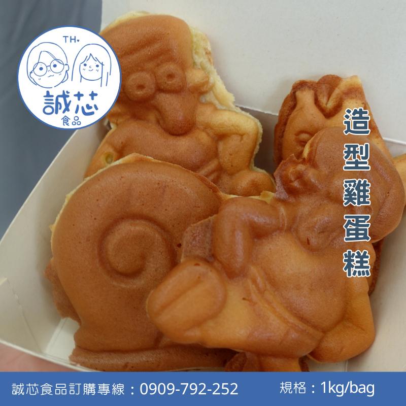 誠芯食品 雞蛋糕粉 脆皮雞蛋糕粉 厚實雞蛋糕粉 海綿雞蛋糕粉 營業用 商用雞蛋糕粉-細節圖6