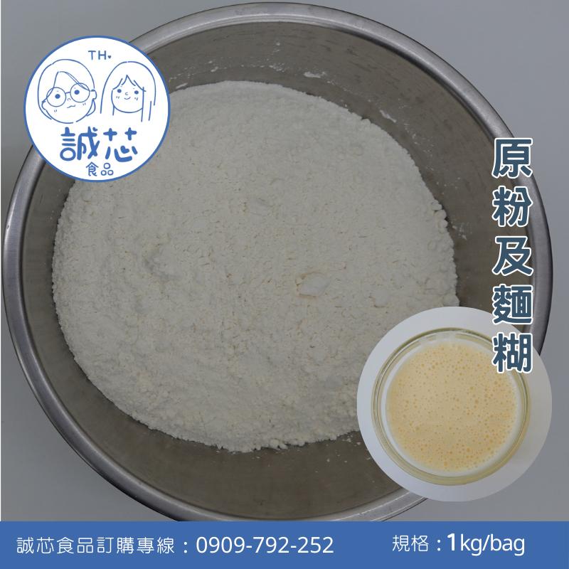 誠芯食品 車輪餅粉 紅豆餅粉 脆皮車輪餅粉 脆皮紅豆餅粉 蛋糕車輪餅粉 蛋糕紅豆餅粉 營業用 商用紅豆餅粉 商用車輪餅粉-細節圖2