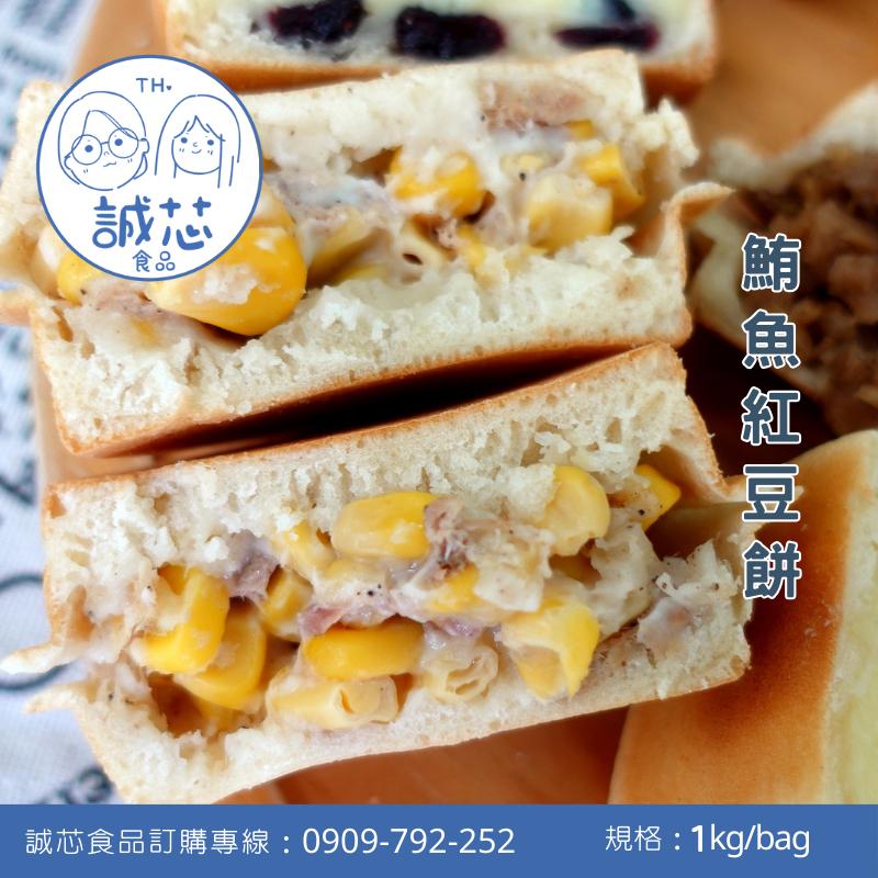 誠芯食品 車輪餅粉 紅豆餅粉 脆皮車輪餅粉 脆皮紅豆餅粉 蛋糕車輪餅粉 蛋糕紅豆餅粉 營業用 商用紅豆餅粉 商用車輪餅粉-細節圖4