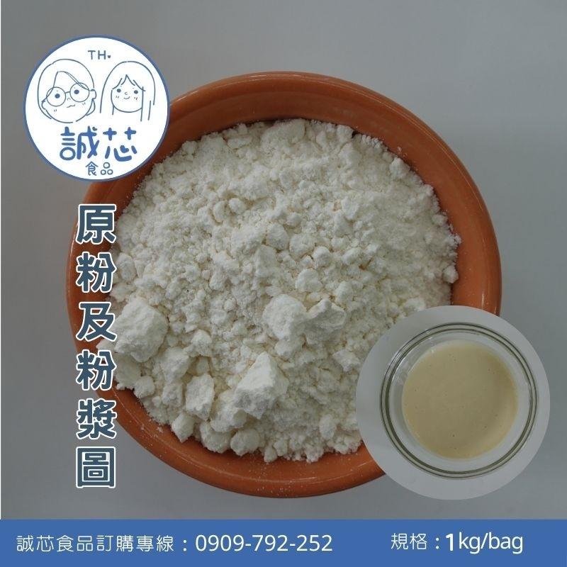 誠芯食品 脆皮可麗餅粉 可麗餅粉 銅鑼燒粉 營業用 商用可麗餅粉 商用銅鑼燒粉-細節圖2