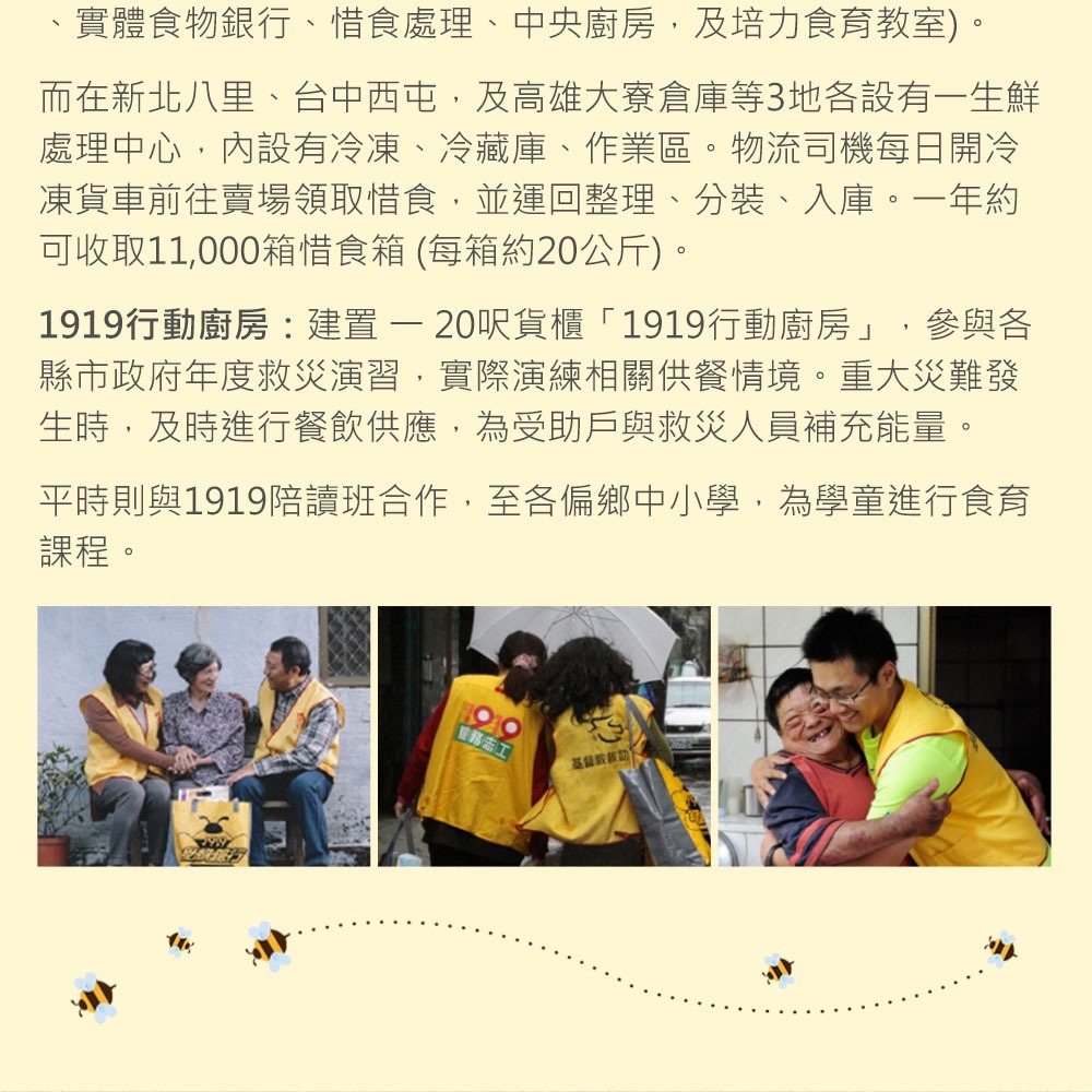 鮮食家｜1919x娘家廚房 送愛募集-私廚手路菜募集(購買者不會收到商品)-細節圖6