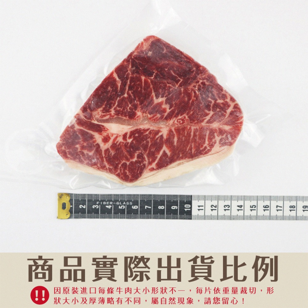 《勝崎生鮮》特選美國藍帶嫩肩牛排(150g±10%/片，共10片)-細節圖8