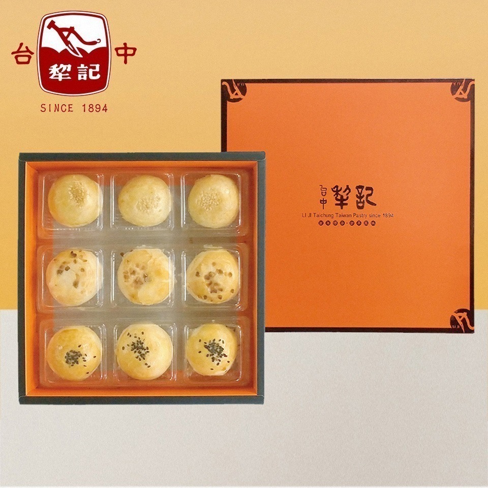 中秋限定《台中犁記》綜合蛋黃酥禮盒(450g/盒) 名店-細節圖2