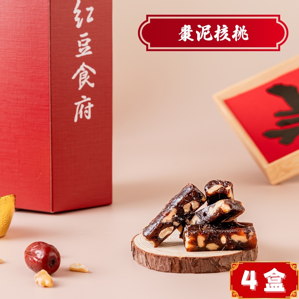 【紅豆食府】新年糖果六角小禮盒系列_多種口味_4盒組(過年_伴手禮_禮盒_送禮_零食)-細節圖5