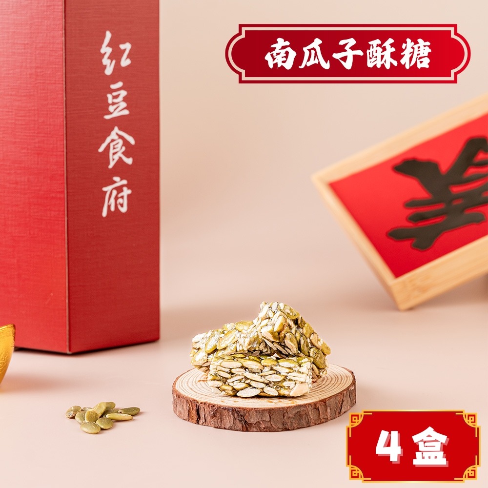 【紅豆食府】新年糖果六角小禮盒系列_多種口味_4盒組(過年_伴手禮_禮盒_送禮_零食)-細節圖6