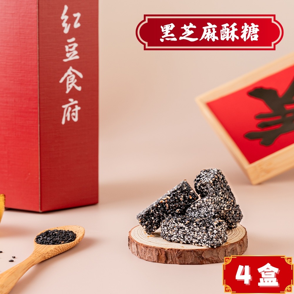 【紅豆食府】新年糖果六角小禮盒系列_多種口味_4盒組(過年_伴手禮_禮盒_送禮_零食)-細節圖7