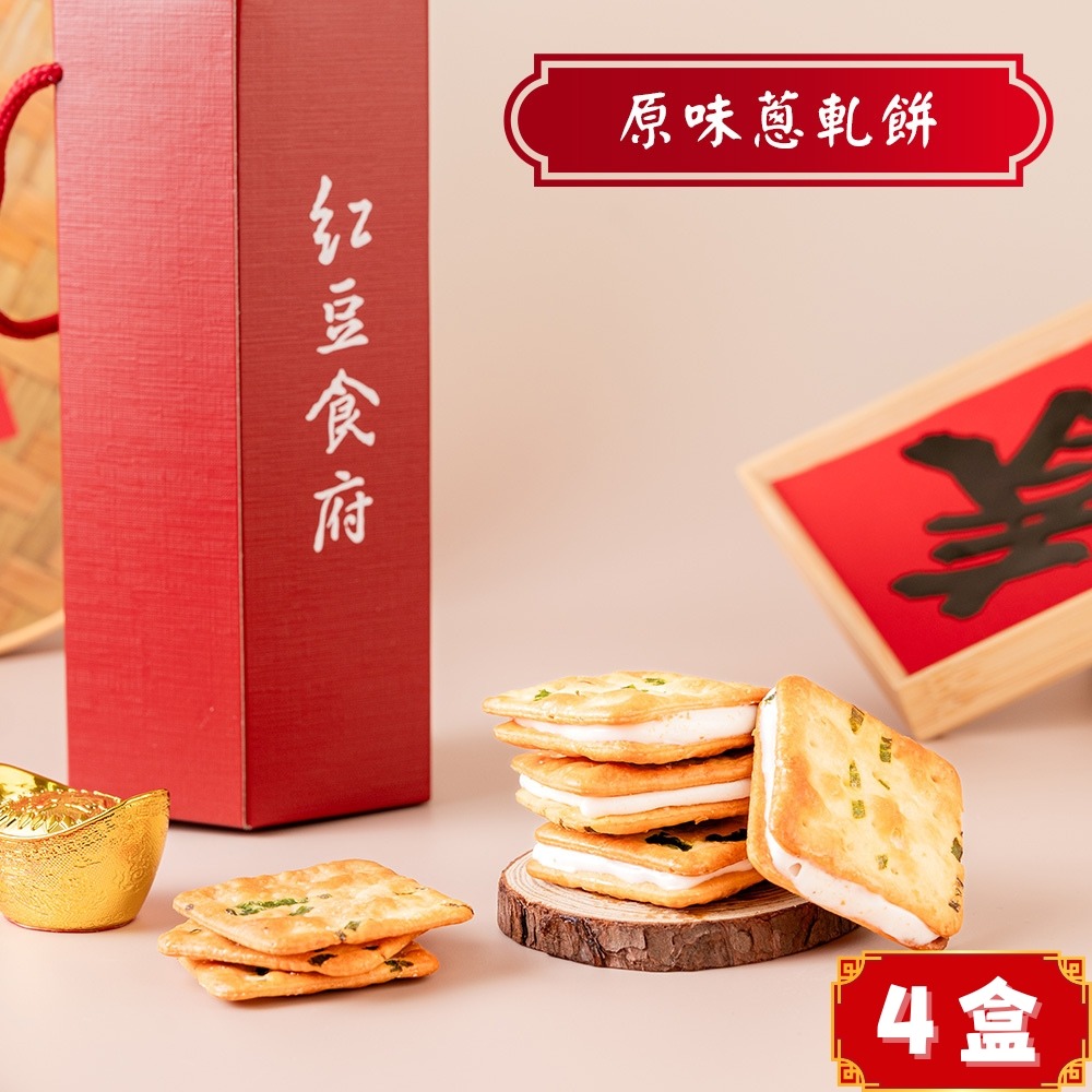 【紅豆食府】新年糖果六角小禮盒系列_多種口味_4盒組(過年_伴手禮_禮盒_送禮_零食)-細節圖9