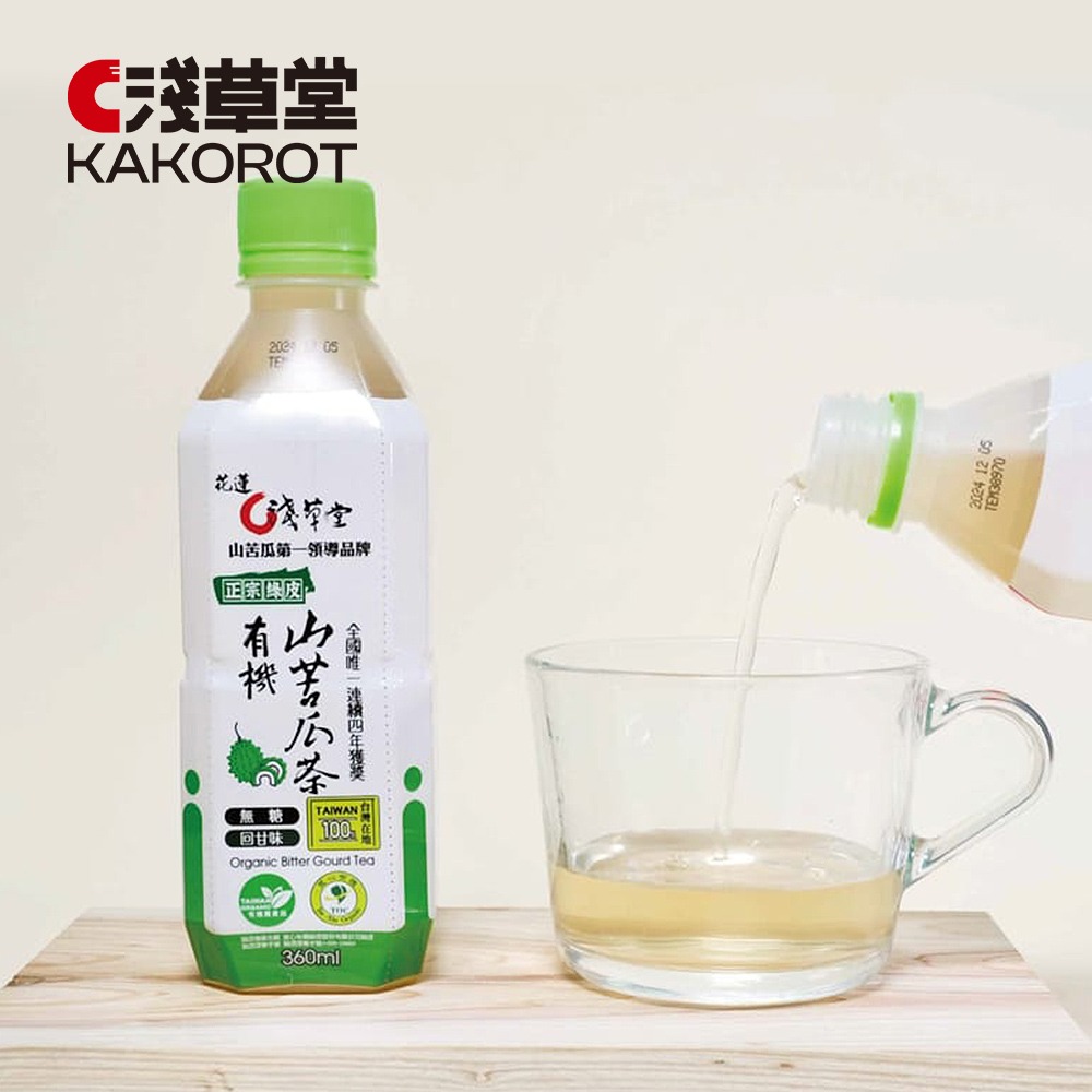 鮮食家｜花蓮淺草堂 有機山苦瓜飲料(家庭號)-48瓶成箱組-細節圖2