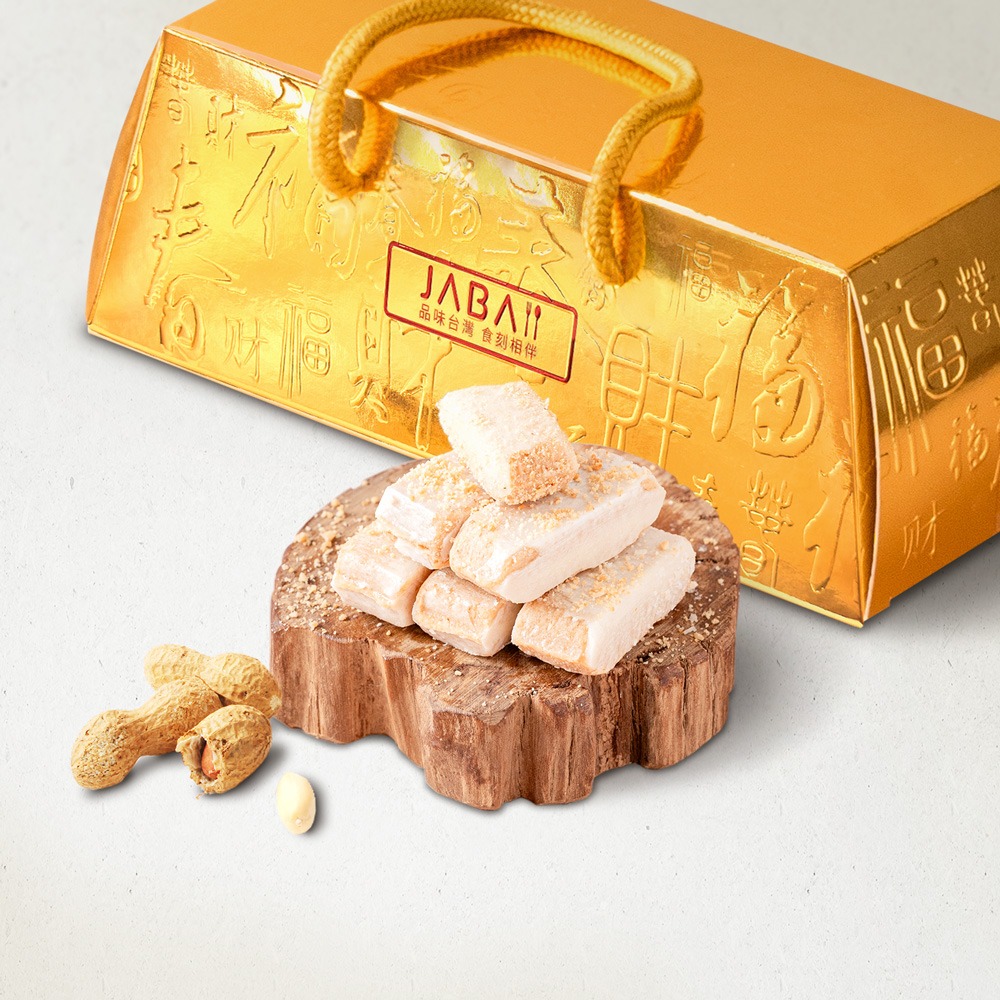 鮮食家｜JABA 聚財金磚禮盒×4盒_口味任選 娃娃酥 牛軋派  雪花酥 蔥軋餅-細節圖2