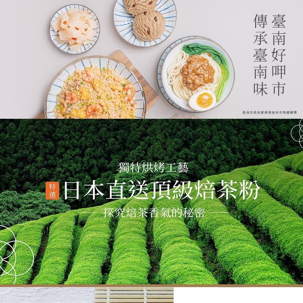 鮮食家｜臺南市場綣綣屋 黑糖珍珠x宇治焙茶冰淇淋_80g/杯_共6杯  100%鮮奶 手炒黑糖 日本治焙茶-細節圖2