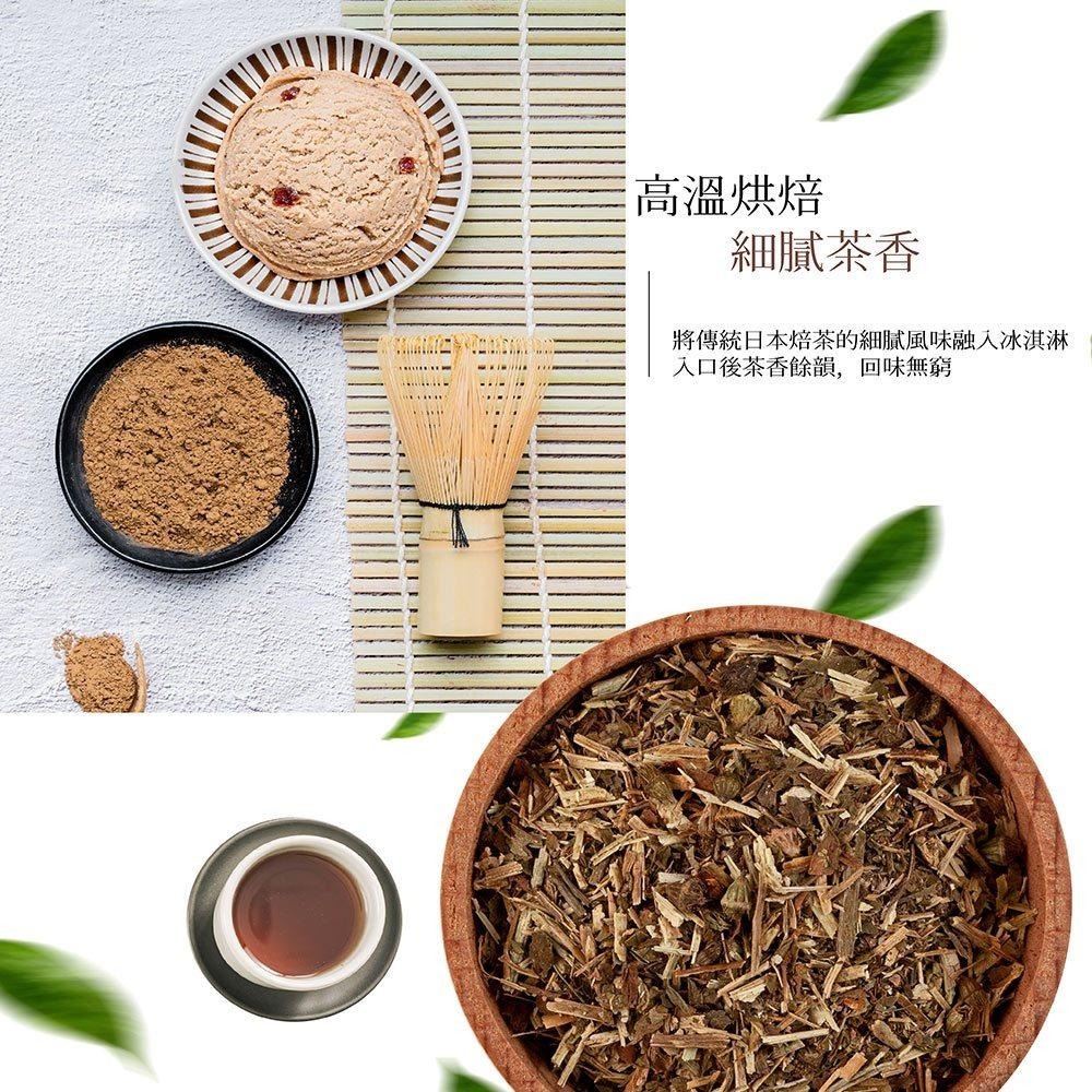 鮮食家｜臺南市場綣綣屋 黑糖珍珠x宇治焙茶冰淇淋_80g/杯_共6杯  100%鮮奶 手炒黑糖 日本治焙茶-細節圖3