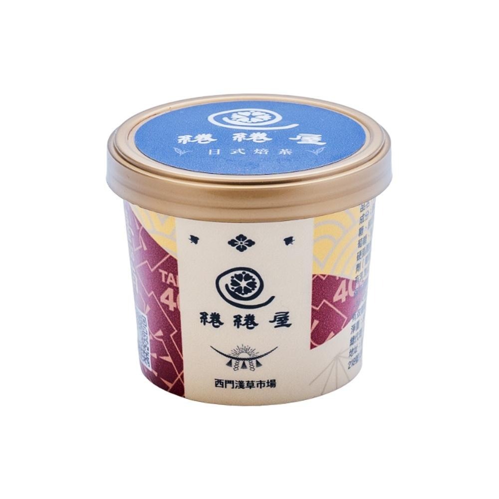 鮮食家｜臺南市場綣綣屋 黑糖珍珠x宇治焙茶冰淇淋_80g/杯_共6杯  100%鮮奶 手炒黑糖 日本治焙茶-細節圖9