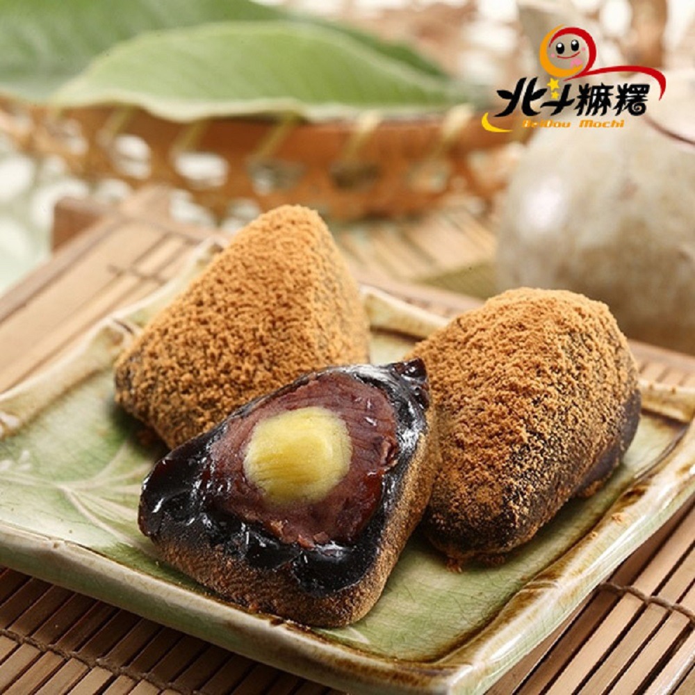 鮮食家｜北斗麻糬-知名冰粽麻糬系列8入/盒－單盒任選 珍珠奶茶端午/甜粽/粽子/甜點/送禮/自用/禮盒)-細節圖2