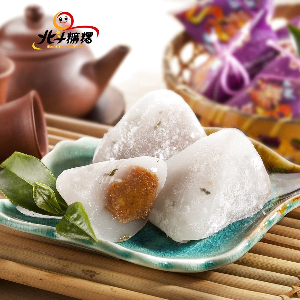 鮮食家｜北斗麻糬-知名冰粽麻糬系列8入/盒－單盒任選 珍珠奶茶端午/甜粽/粽子/甜點/送禮/自用/禮盒)-細節圖3