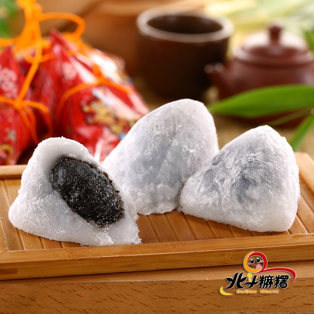 鮮食家｜北斗麻糬-知名冰粽麻糬系列8入/盒－單盒任選 珍珠奶茶端午/甜粽/粽子/甜點/送禮/自用/禮盒)-細節圖5