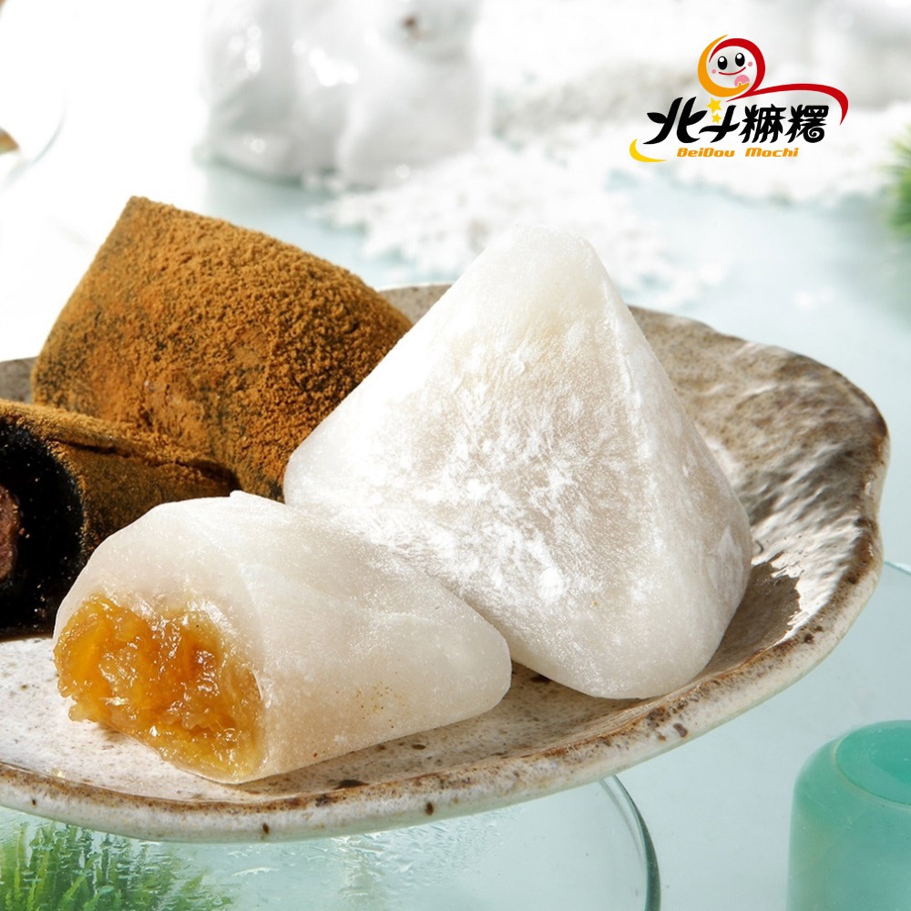 鮮食家｜北斗麻糬-知名冰粽麻糬系列8入/盒－單盒任選 珍珠奶茶端午/甜粽/粽子/甜點/送禮/自用/禮盒)-細節圖6