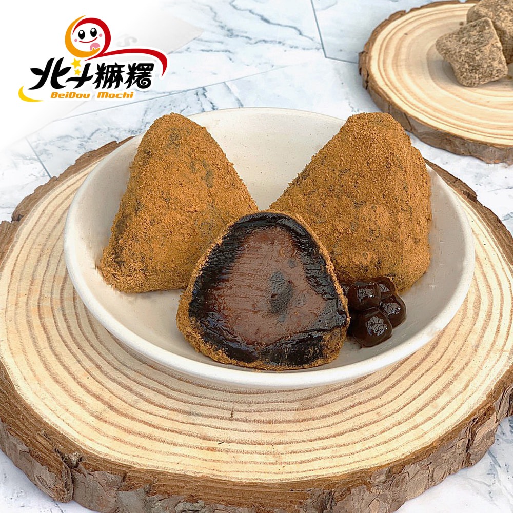 鮮食家｜北斗麻糬-知名冰粽麻糬系列8入/盒－單盒任選 珍珠奶茶端午/甜粽/粽子/甜點/送禮/自用/禮盒)-細節圖7