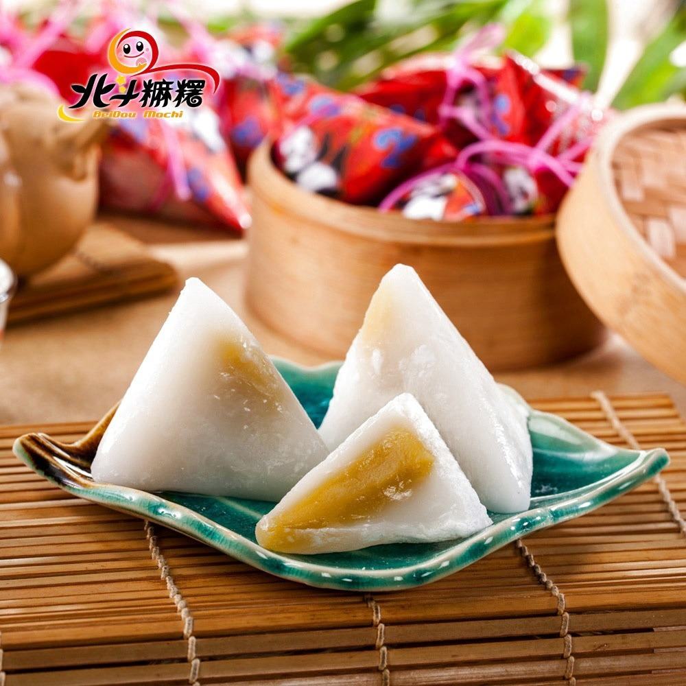 鮮食家｜北斗麻糬-知名冰粽麻糬系列8入/盒－單盒任選 珍珠奶茶端午/甜粽/粽子/甜點/送禮/自用/禮盒)-細節圖4