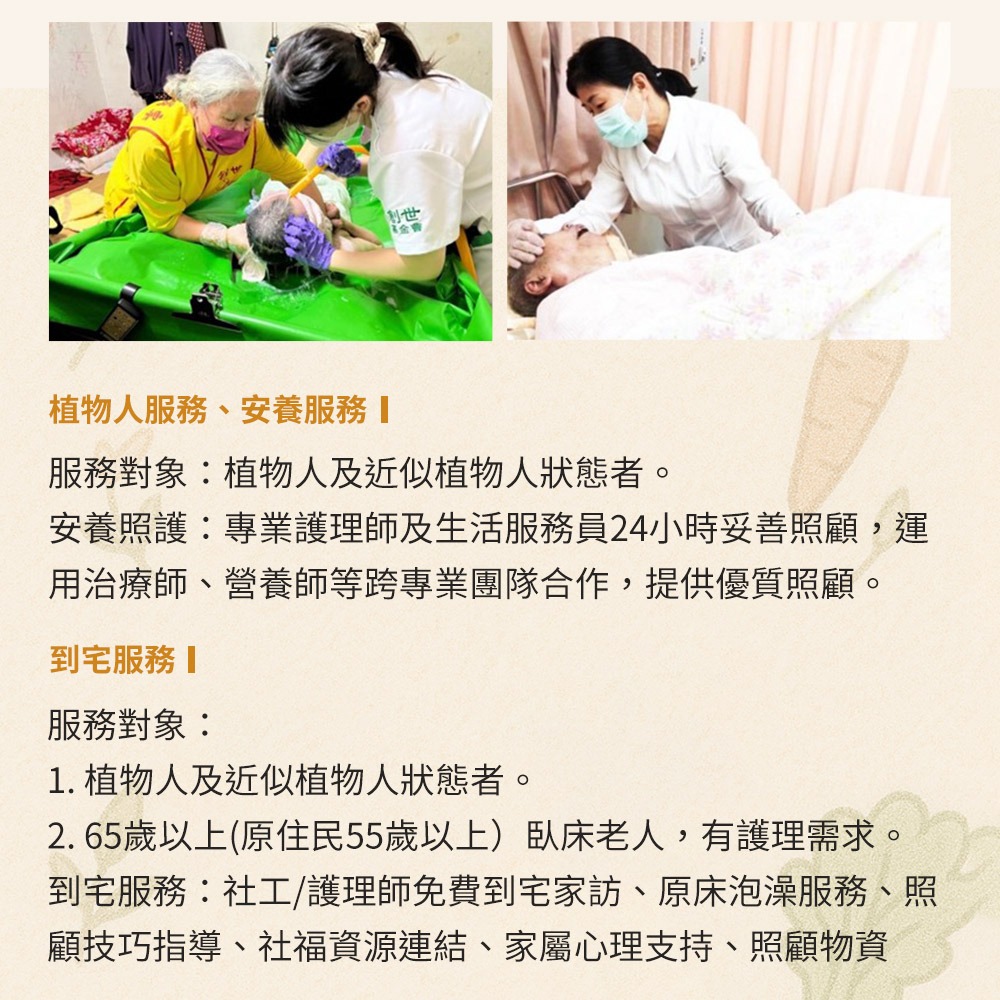 《創世基金會x愛心捐贈套餐》認購營養套餐1個月(1套)-細節圖6