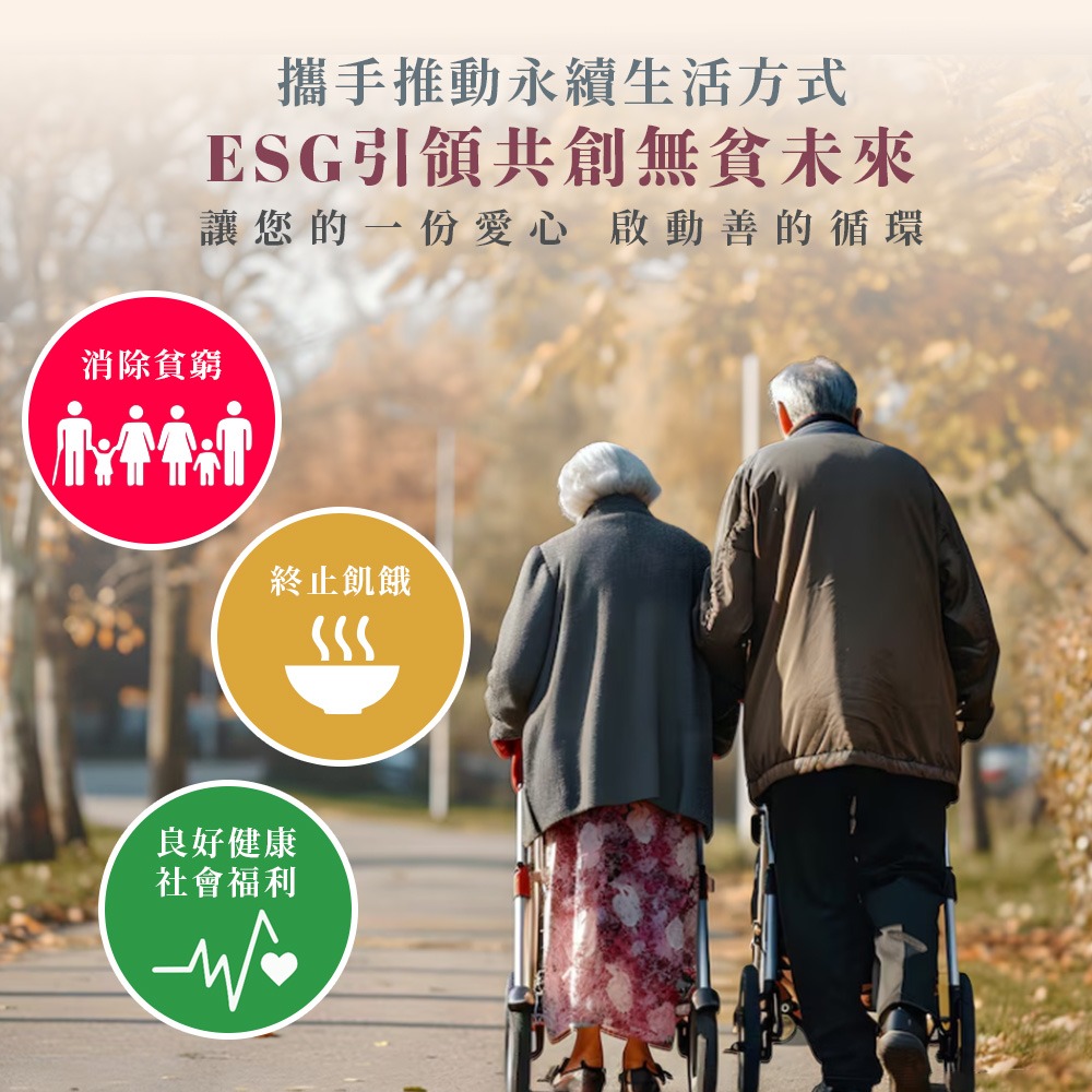 《雙福基金會x愛心募集》雙享組送愛餐點(購買者本人不會收到商品)-細節圖2