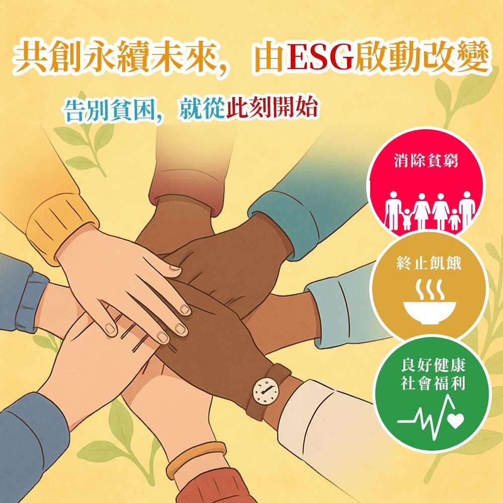 鮮食家｜雙福基金會x愛心募集 愛心多功能吸水墊/紙尿褲/易拉褲/暖心照護組購買者本人不會收到商品)-細節圖2