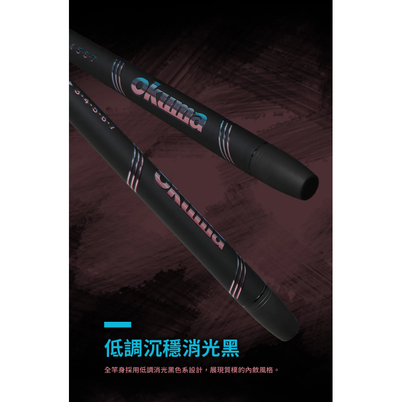 OKUMA 雙子座GEMINI 蝦竿 93H 3/4/5/6/7-細節圖2