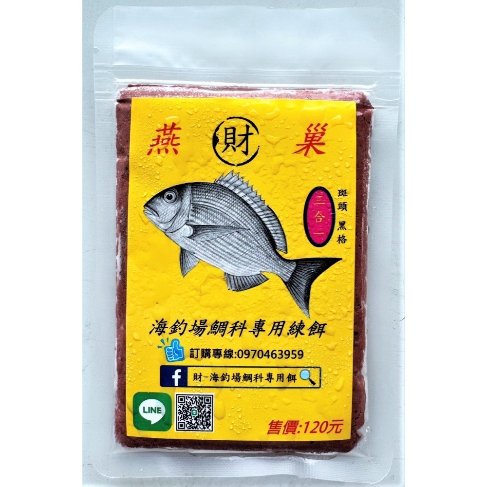 黃色貼紙