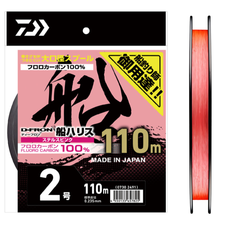 DAIWA D-FRON 船用子線 碳纖線 卡夢線 粉色 透明色-細節圖2