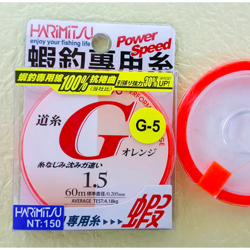 HARIMITSU 哈里米茲 泉宏 釣蝦專用線 釣蝦用線 尼龍線 60m 釣蝦線-細節圖4