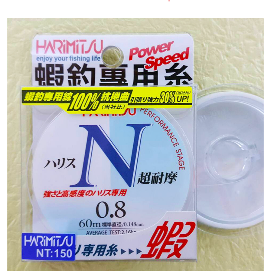 HARIMITSU 哈里米茲 泉宏 釣蝦專用線 釣蝦用線 尼龍線 60m 釣蝦線-細節圖5