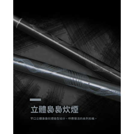 OKUMA 湮 92H 93H 4ZOOM 泰國蝦竿 蝦竿 92H 93H 3/4/5/6/7-細節圖5