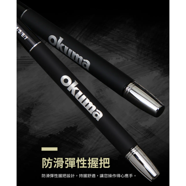 OKUMA 暗影 91H 5ZOOM 泰國蝦竿 蝦竿 釣蝦 91H 92H 93H 94H 95H 3/4/5/6/7-細節圖5