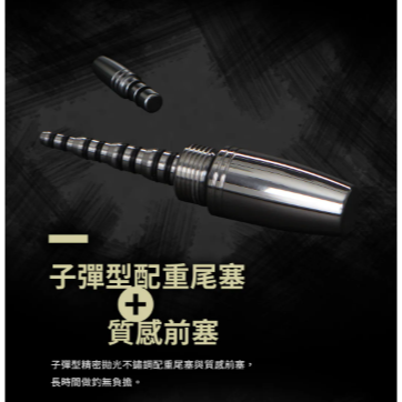 OKUMA 暗影 91H 5ZOOM 泰國蝦竿 蝦竿 釣蝦 91H 92H 93H 94H 95H 3/4/5/6/7-細節圖6