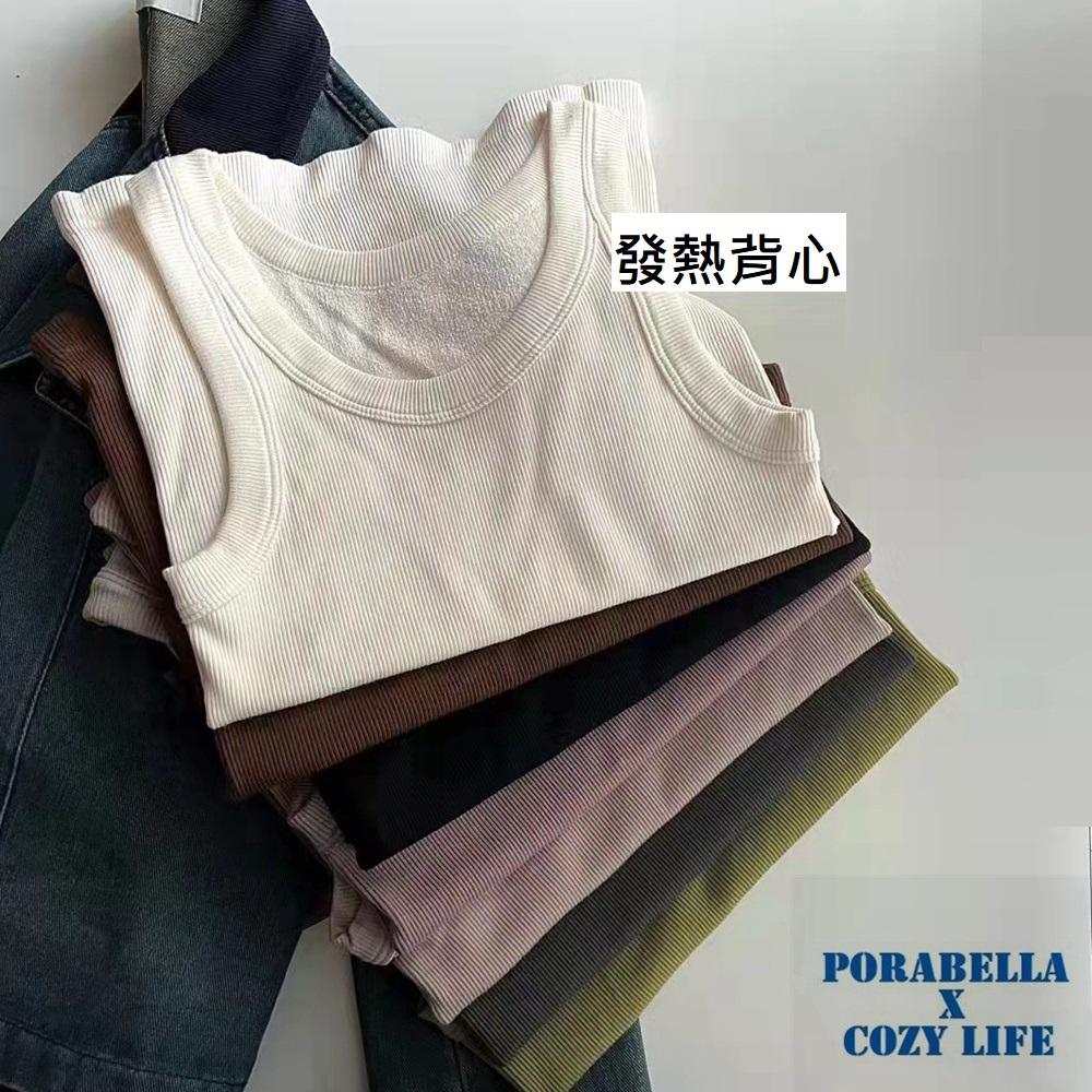 <Porabella現貨>加絨加厚背心 發熱背心 保暖背心 寬肩帶背心 暖暖背心 內搭小可愛 打底衫 bratop-細節圖6